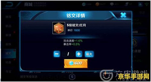 游戏名称：穿越英雄联盟海洋之灾