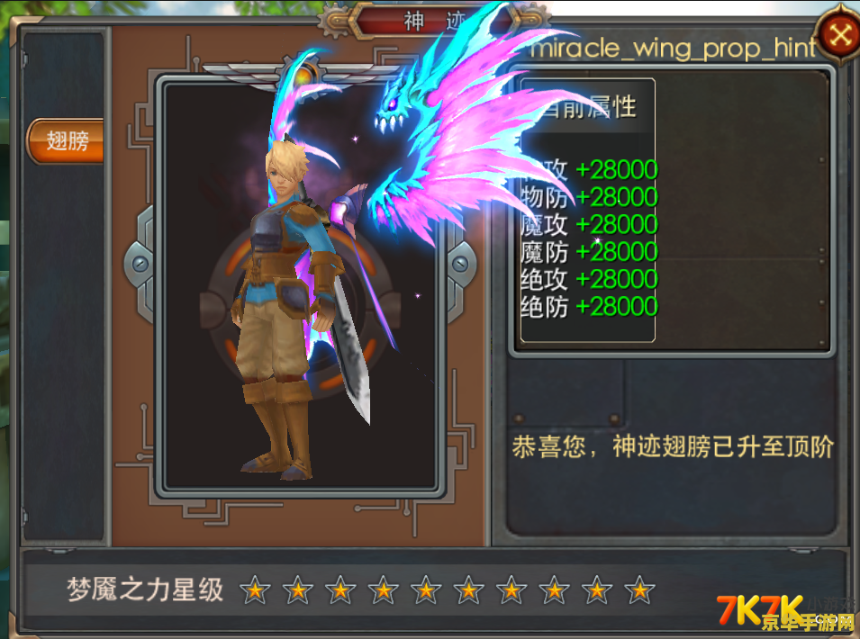 dota指挥官 DOTA指挥官：策略与荣耀的完美结合