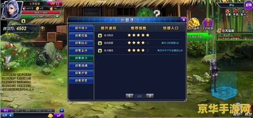 原神覆雪之国密室在哪 原神覆雪之国密室位置揭秘**