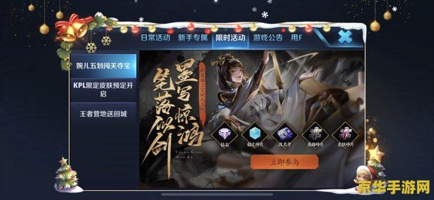 王者荣耀下一次 火舞什么时候上线 王者荣耀下一次不知火舞何时降临？