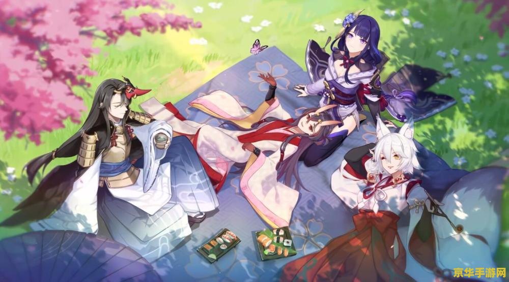薙刀属性原神