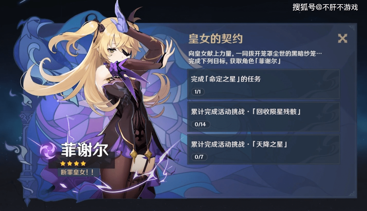 原神身高最高角色 原神身高最高角色