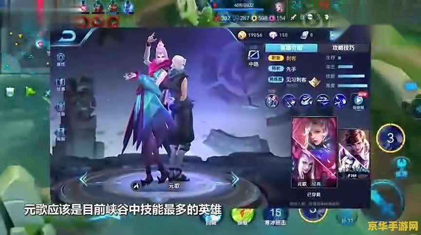 王者荣耀禁英雄多少