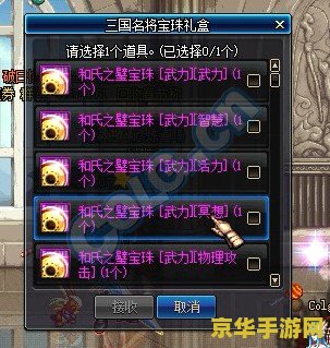 原神身高最高角色 原神身高最高角色