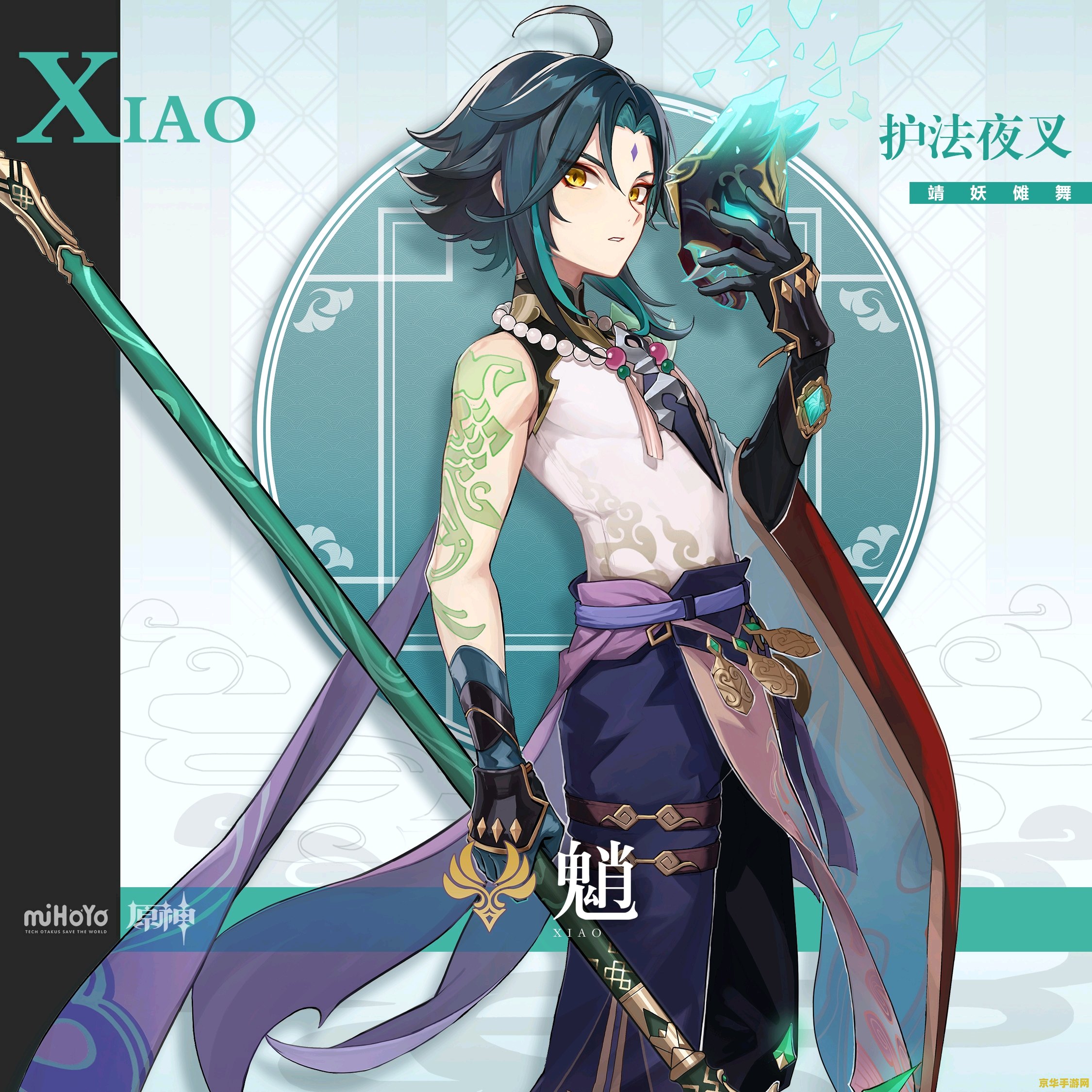 原神寻找镇石第三个怎么找 原神寻找镇石第三个攻略