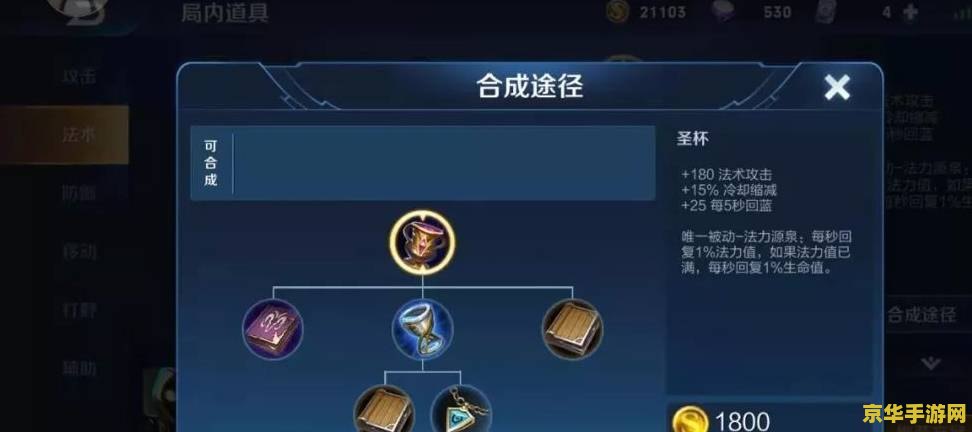 赛尔号哪个精灵最厉害 赛尔号：最强大的精灵之争