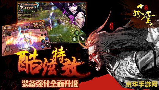 天神乱漫攻略 - 享受游戏的乐趣