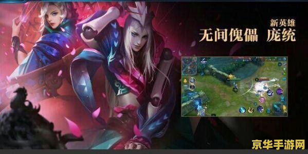 lol瑞兹 探索英雄联盟中的瑞兹：符文之谜与不灭之火