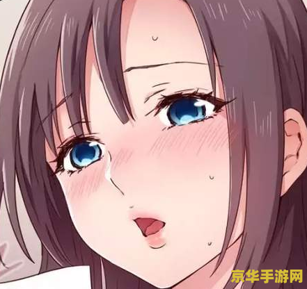 恋爱辅助器漫画在线
