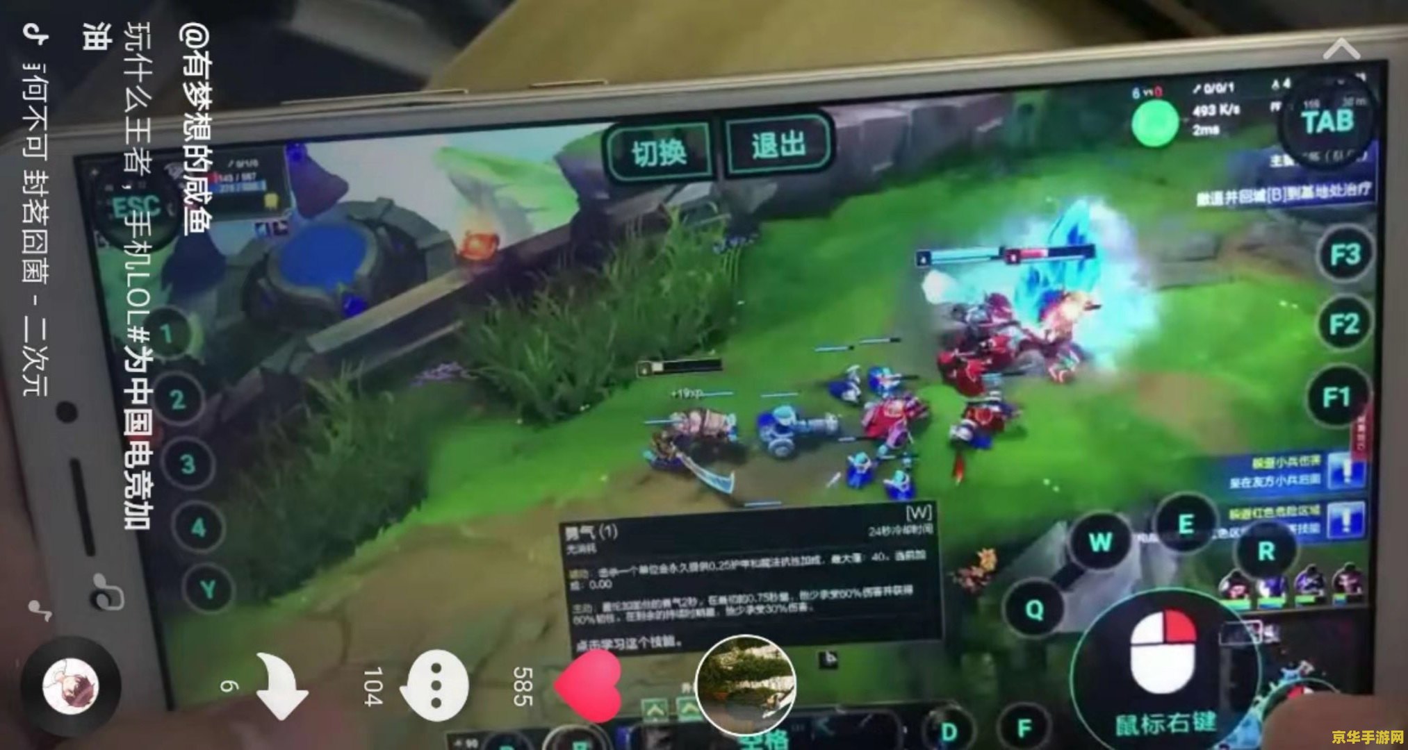 愤怒的僵尸 愤怒的僵尸