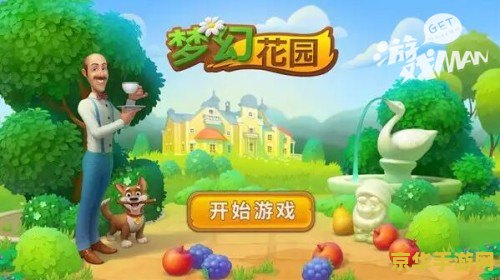 彩虹游戏盒子 - 畅玩多彩游戏，尽享无限乐趣