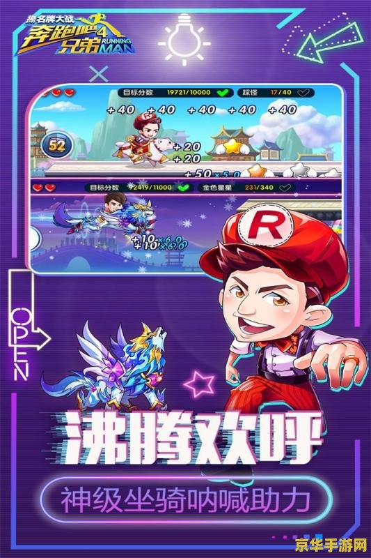彩虹游戏盒子 - 畅玩多彩游戏，尽享无限乐趣