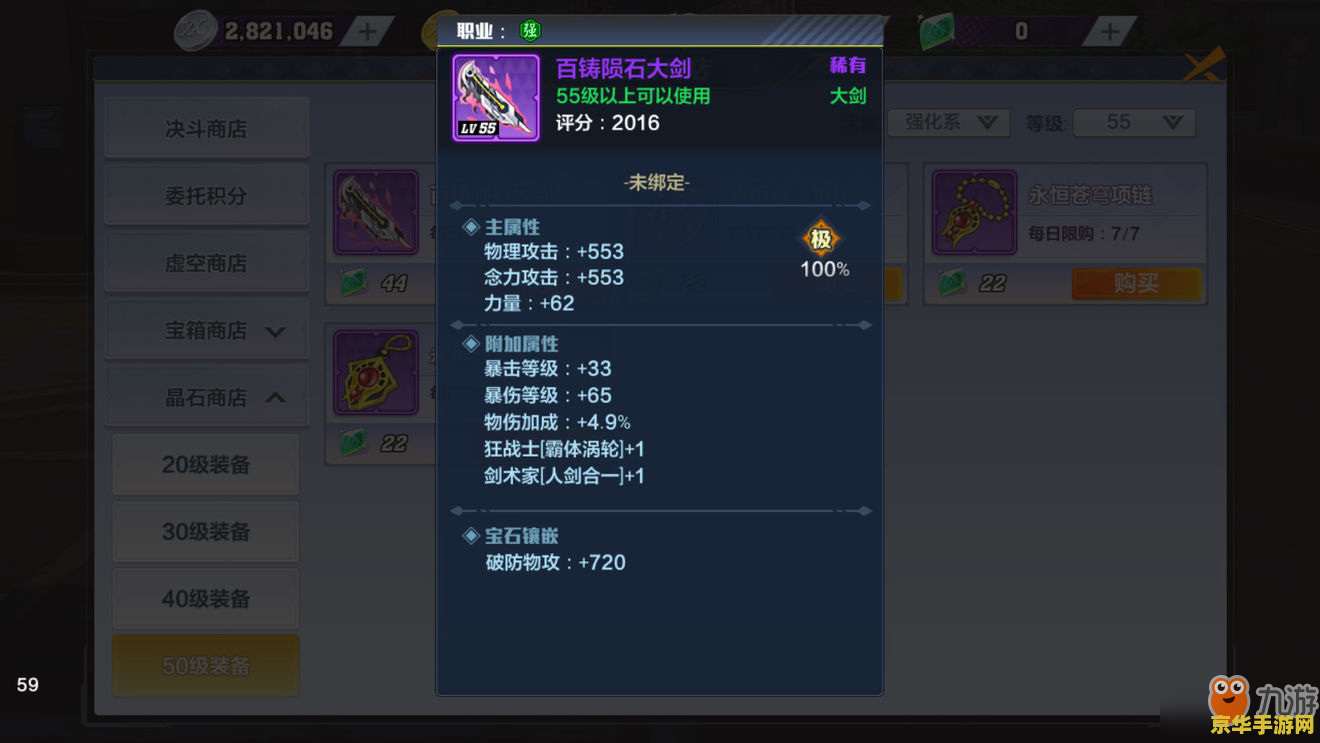 原神电脑版怎么联机 原神电脑版联机方法及游戏玩法详解