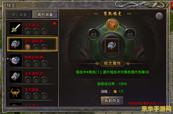 愤怒的僵尸 愤怒的僵尸