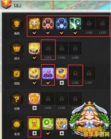 公孙离王者荣耀什么种族 公孙离在王者荣耀中的种族之谜**