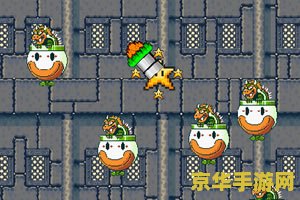 超级玛丽 小游戏