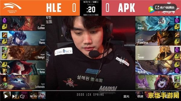 LCK英雄联盟赛事官网