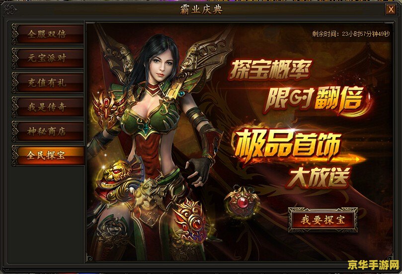 王者荣耀打野时为什么 王者荣耀打野时为什么