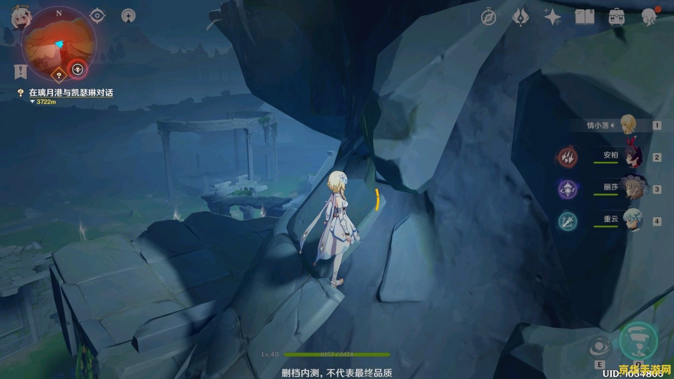 原神最东边的风神瞳