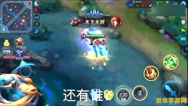 王者荣耀闪现有多少秒：游戏机制深度解析