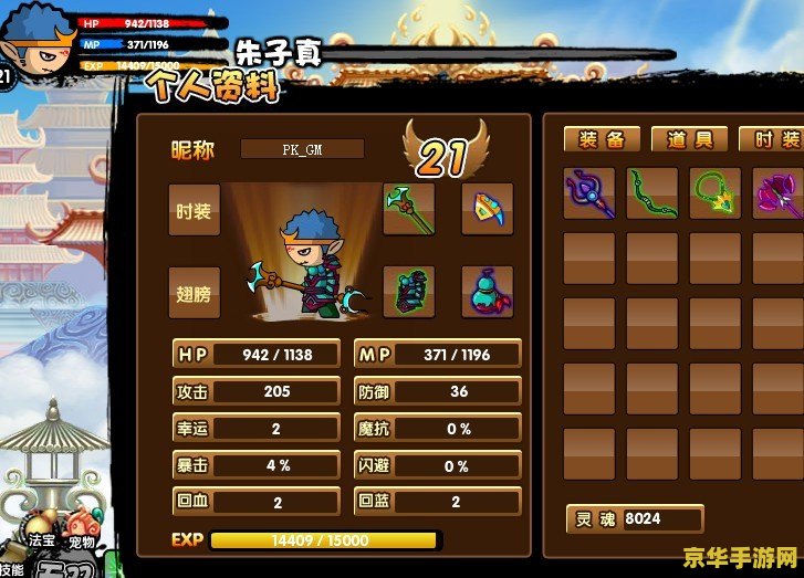 原神如何找到千门虚舟 原神如何找到千门虚舟