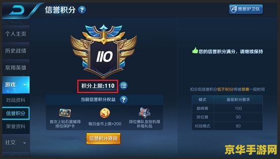 原神神樱大祓祓行任务攻略 原神神樱大祓祓行任务攻略