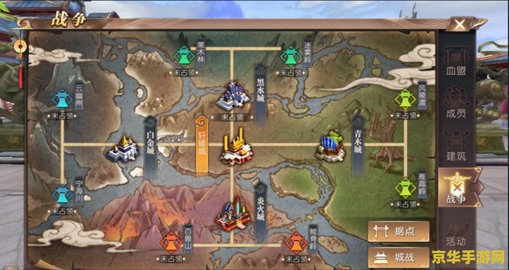 轩辕传奇苍郁之魂 轩辕传奇：苍郁之魂