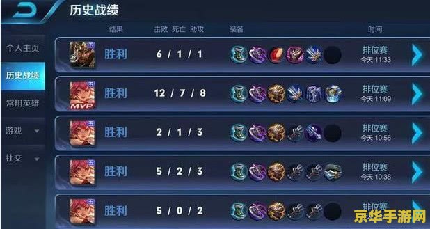 王者荣耀五连胜加多少 王者荣耀五连胜加成计算