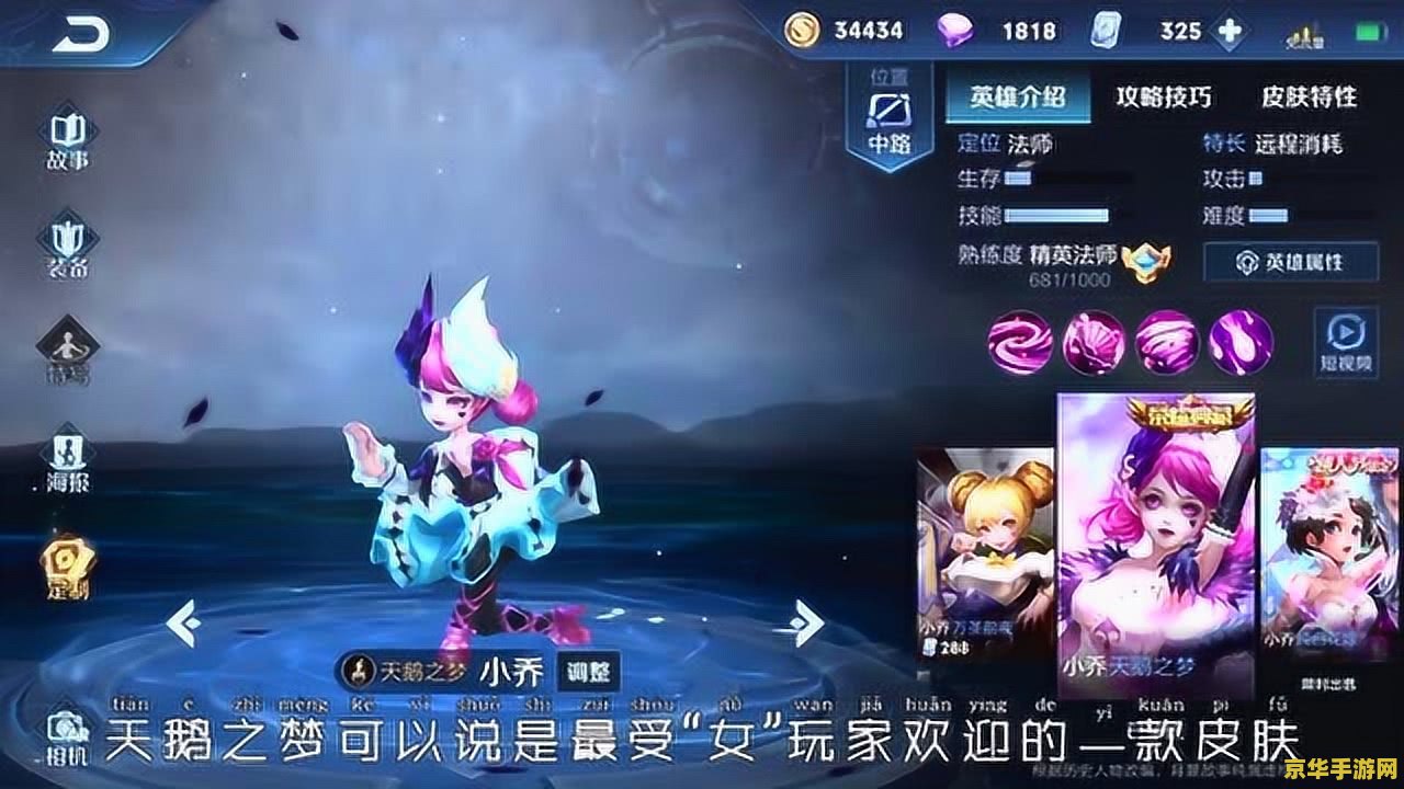 原神稻妻天云峠两个锚点 原神稻妻天云峠两个锚点探索与攻略