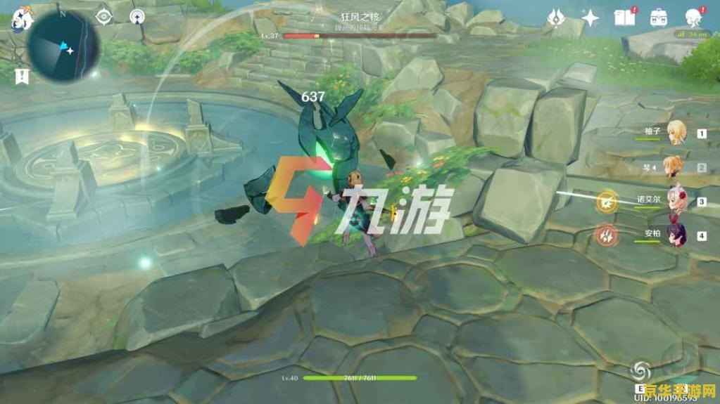 原神时与风小岛位置