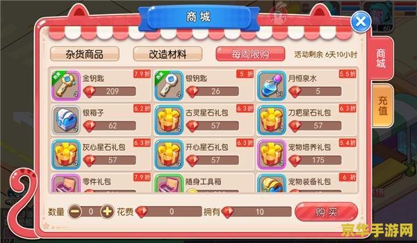 原神p图去内 原神p图去内——探索游戏内角色与场景的视觉魅力