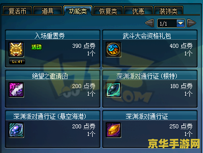 2013wcg中国区英雄联盟pe vg 2013年WCG中国区英雄联盟：PE与VG的巅峰对决