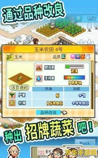大富翁6cdkey：游戏界的财富密码