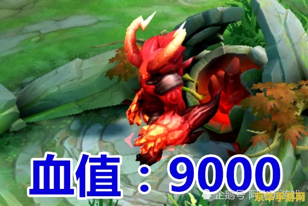 原神大野猪王附近怎么没火