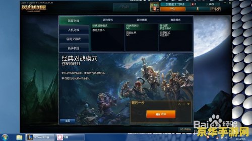 英雄联盟英雄大全图片名字 建议：英雄联盟英雄大全：图片与名字一览