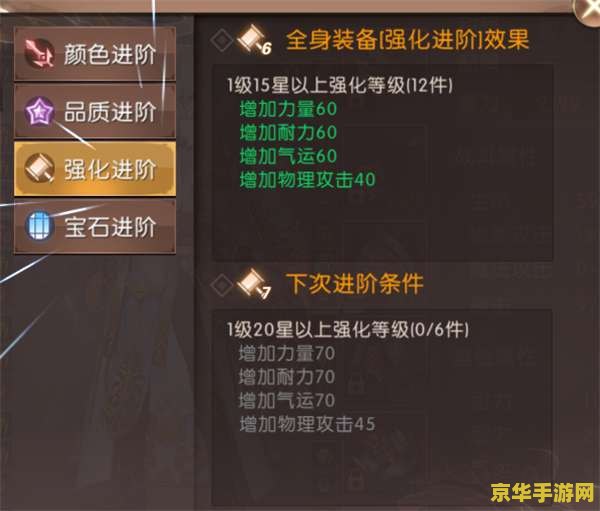 **三国杀3v3组合：虎贲双雄与神机妙算的完美结合**