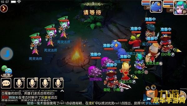 游灵三代英雄联盟手游设置 游灵三代英雄联盟手游设置