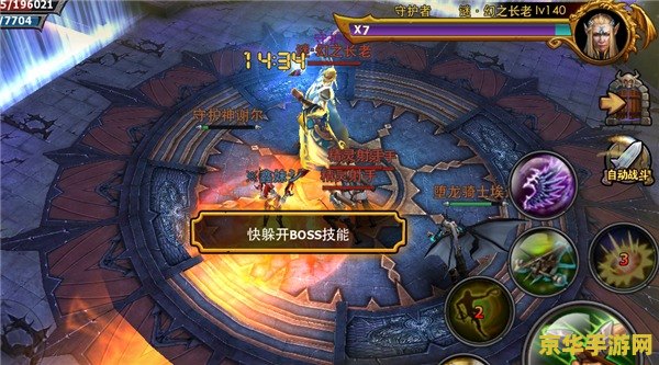 原神幻境 - 沉浸式游戏体验