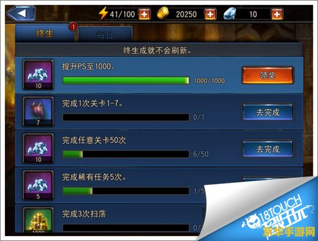 原神p图去内 原神p图去内——探索游戏内角色与场景的视觉魅力