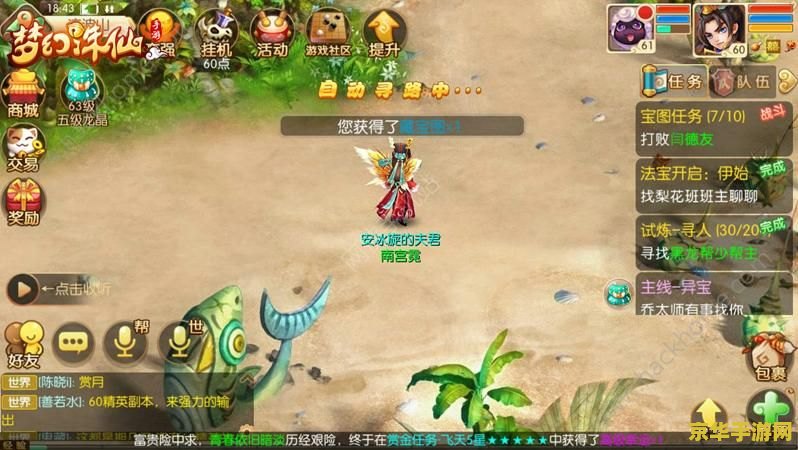 lol双倍经验卡 探索LOL双倍经验卡的奥秘：如何最大化利用这一神器