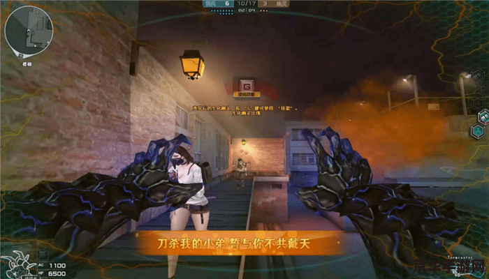 穿越火线之终结幽灵