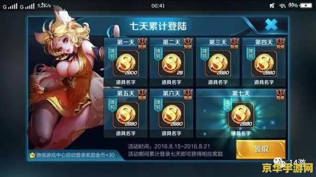 王者荣耀有多少国家玩 王者荣耀全球热度持续升温，各国玩家数量均有所增长