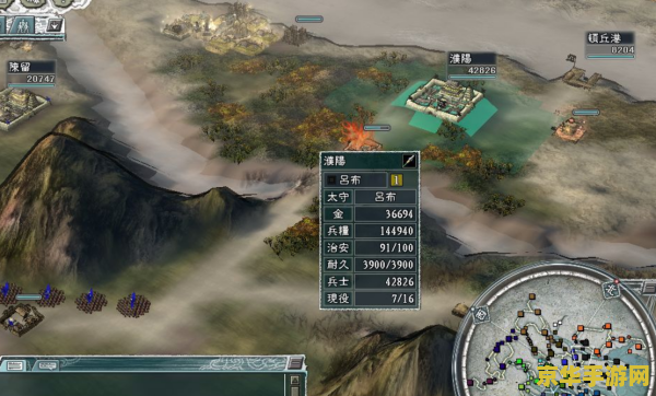 三国志11威力加强版隐藏要素