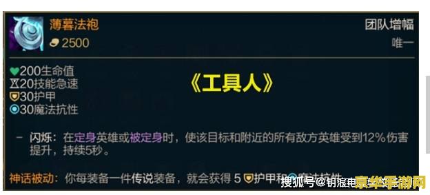 原神怎样完成龙蛇洞宫试炼记 原神龙蛇洞宫试炼记：探索与挑战的无尽之旅