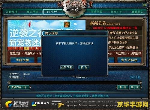 王者荣耀什么区荣耀战力最低 王者荣耀什么区荣耀战力最低