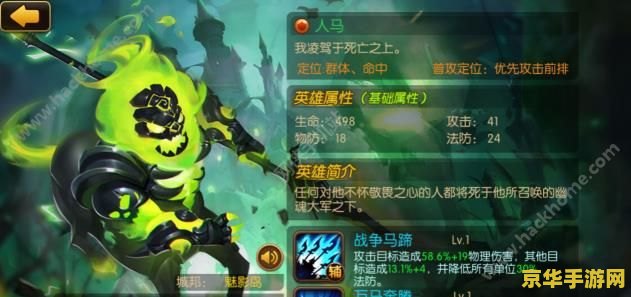 lol打野 **英雄联盟打野：策略、技巧与心得**