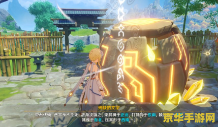 原神归离原4个圆盘游戏攻略