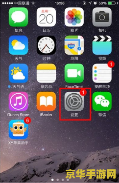 6s玩王者荣耀多少帧数