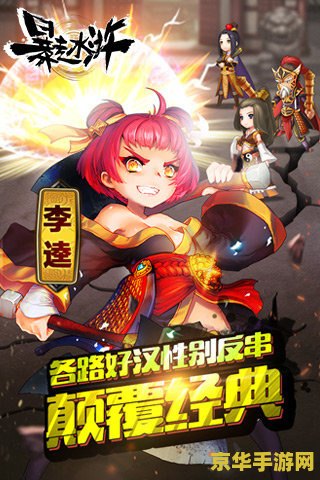 s6王者荣耀皮肤是什么 S6王者荣耀皮肤大盘点**