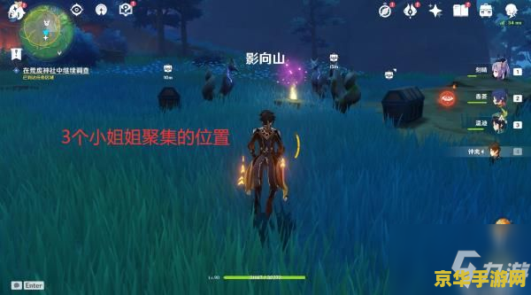 原神全平台账号互通吗